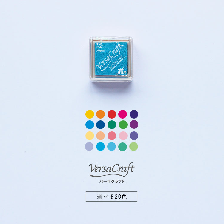 バーサクラフト Versa Craft S ツキネコ スタンプ台 レモンイエロー タンジェリン ポピーレッド チェリーピンク ピオニーパープル ウルトラマリン セルリアンブルー エメラルド スプリンググリーン ガーネット