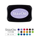 StazOn ステイズオン TSUKINEKO ツキネコ スタンプ台 カラー スタンプパッド インクパッド 油性 KNK-INK9 選べる17色 インク インキ...