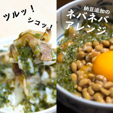 【 つぶ貝とメカブの海鮮丼 】漁師モーニング漬け130g×4P『保存料・化学調味料・着色料・無添加』★三陸産メカブと福島県産ツブ貝を漬け込んだ漁師飯!つぶ貝 めかぶ おつまみ 珍味 ご飯のお供 珍味 解凍するだけ 冷凍 保存食 父の日