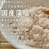あんこう唐揚げ1kg(250g×4Pの小分けパック)送料無料(込み)3490円(冷凍/国産/福島県相馬産/白身魚唐揚げ/白身魚/お弁当に/保存料化学調味料着色料無添加)鮟鱇唐揚げ高級魚おかずつまみお弁当アンコウ揚げ物お惣菜冷凍無添加