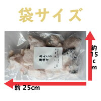 あんこう唐揚げ1kg(250g×4Pの小分けパック)送料無料(込み)3490円(冷凍/国産/福島県相馬産/白身魚唐揚げ/白身魚/お弁当に/保存料化学調味料着色料無添加)鮟鱇唐揚げ高級魚おかずつまみお弁当アンコウ揚げ物お惣菜冷凍無添加