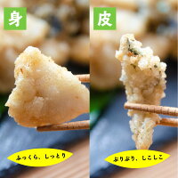 あんこう唐揚げ1kg(250g×4Pの小分けパック)送料無料(込み)3490円(冷凍/国産/福島県相馬産/白身魚唐揚げ/白身唐揚げ/お弁当に/保存料化学調味料着色料無添加)鮟鱇唐揚げ高級魚おかずつまみお弁当アンコウ