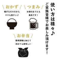 あんこう唐揚げ1kg(250g×4Pの小分けパック)送料無料(込み)3490円(冷凍/国産/福島県相馬産/白身魚唐揚げ/白身魚/お弁当に/保存料化学調味料着色料無添加)鮟鱇唐揚げ高級魚おかずつまみお弁当アンコウ揚げ物お惣菜冷凍無添加