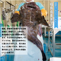 あんこう唐揚げ1kg(250g×4Pの小分けパック)送料無料(込み)3490円(冷凍/国産/福島県相馬産/白身魚唐揚げ/白身魚/お弁当に/保存料化学調味料着色料無添加)鮟鱇唐揚げ高級魚おかずつまみお弁当アンコウ揚げ物お惣菜冷凍無添加