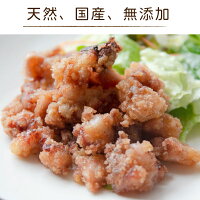 タコ唐揚げ(塩味)1kg(250g×4Pの小分けパック)送料無料(冷凍/国産/福島県相馬産/お弁当に/保存料化学調味料着色料無添加)鮟鱇唐揚げおかずつまみお弁当揚げ物お惣菜冷凍無添加たこ蛸