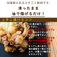 タコ唐揚げ(塩味)1kg(250g×4Pの小分けパック)送料無料(冷凍/国産/福島県相馬産/お弁当に/保存料化学調味料着色料無添加)鮟鱇唐揚げおかずつまみお弁当揚げ物お惣菜冷凍無添加たこ蛸