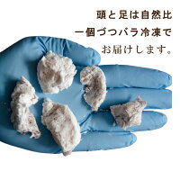 タコ唐揚げ(塩味)1kg(250g×4Pの小分けパック)送料無料(冷凍/国産/福島県相馬産/お弁当に/保存料化学調味料着色料無添加)鮟鱇唐揚げおかずつまみお弁当揚げ物お惣菜冷凍無添加たこ蛸