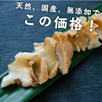 【訳アリ】福島県産・お刺身OKなボイルつぶ貝・剥き身1kg『送料無料』★無選別だから国産なのにこのお値段!(冷凍/福島県産/お刺身/煮ツブ/アヒージョ/保存料・化学調味料・着色料・無添加)
