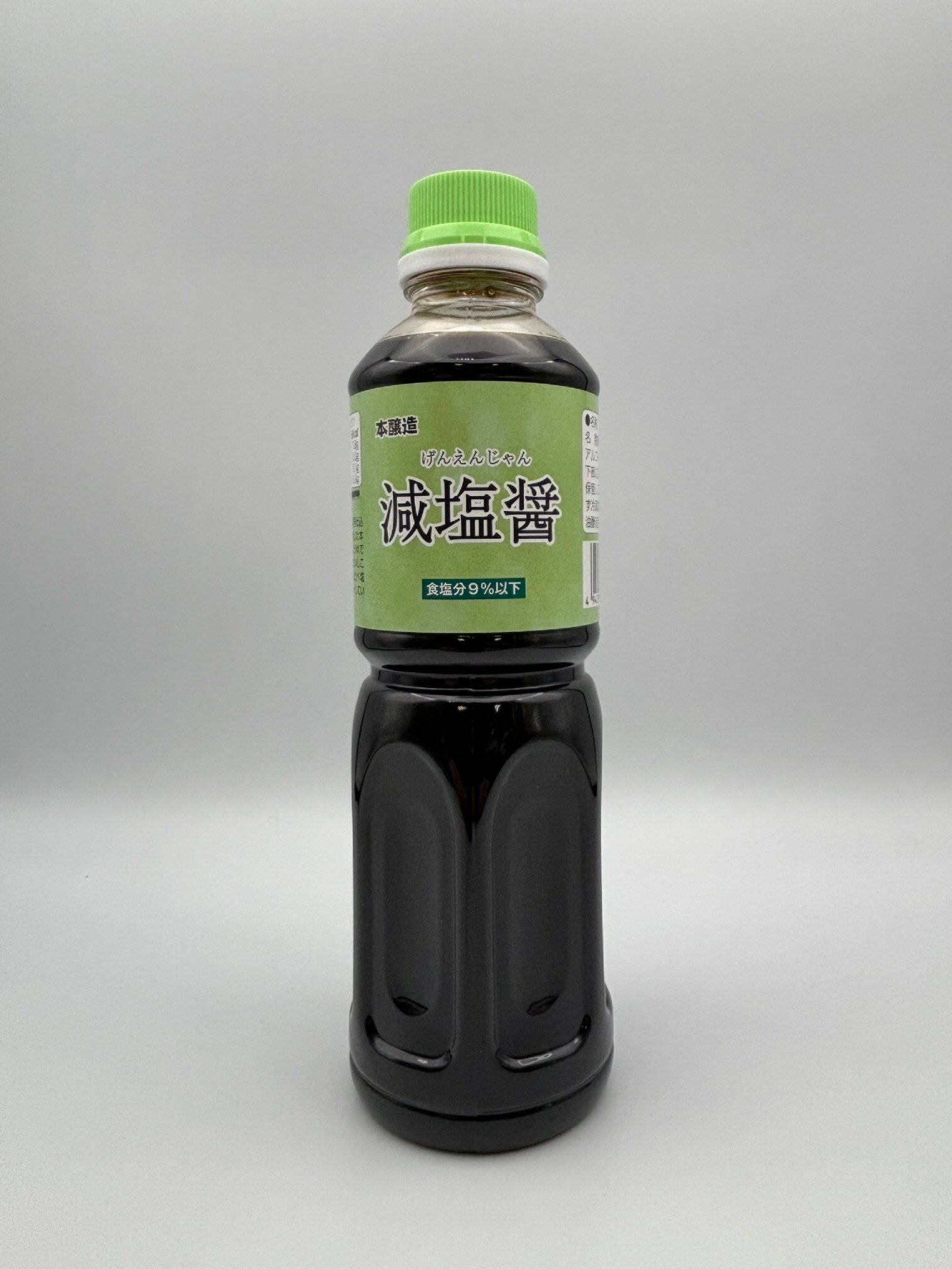 福島県醤油醸造協同組合商品 【減塩醤】 減塩しょうゆ 減塩醤油 減塩 再仕込 塩分カット