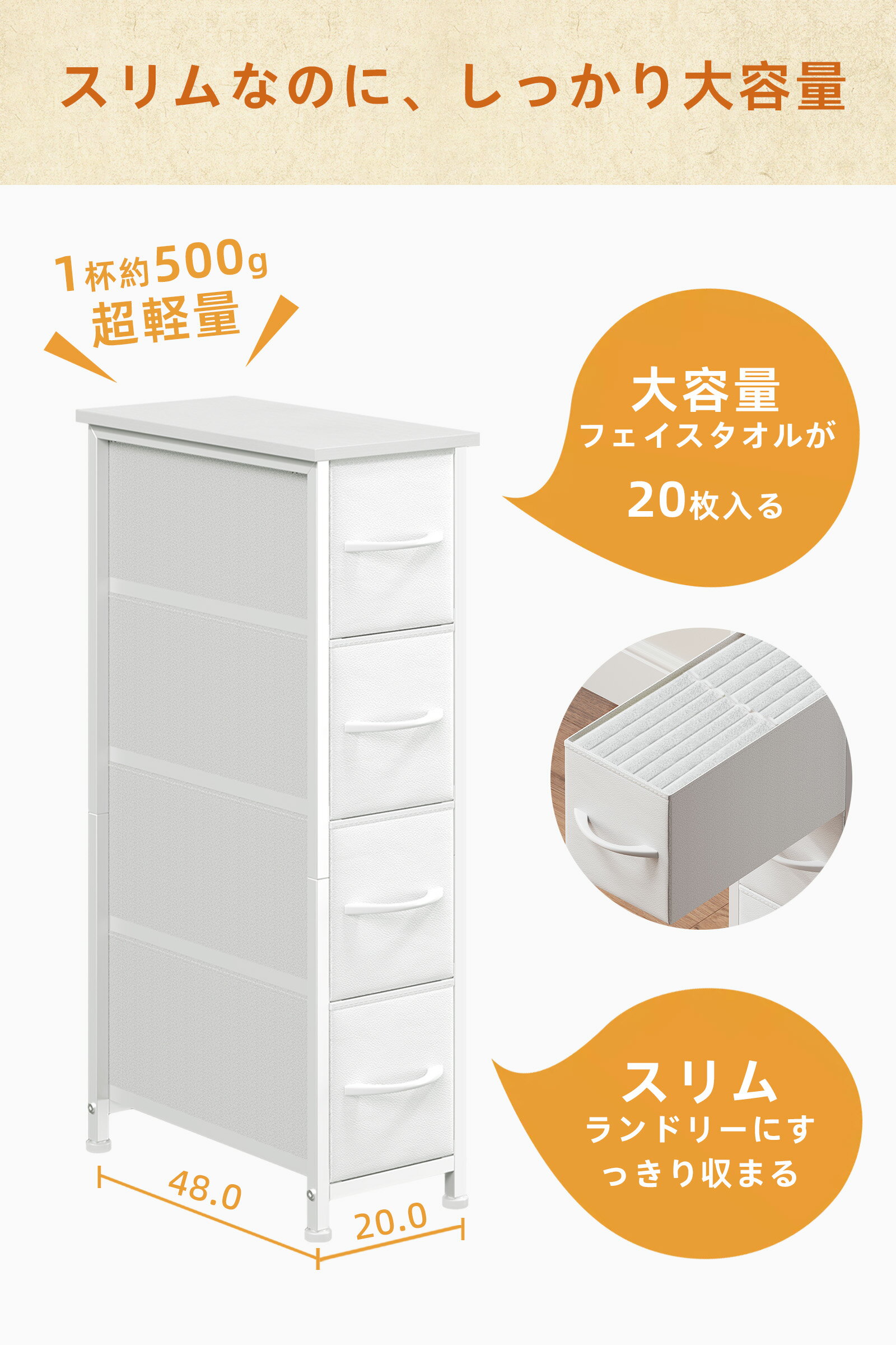 Somdot チェスト タンス 隙間 スリム ...の紹介画像3