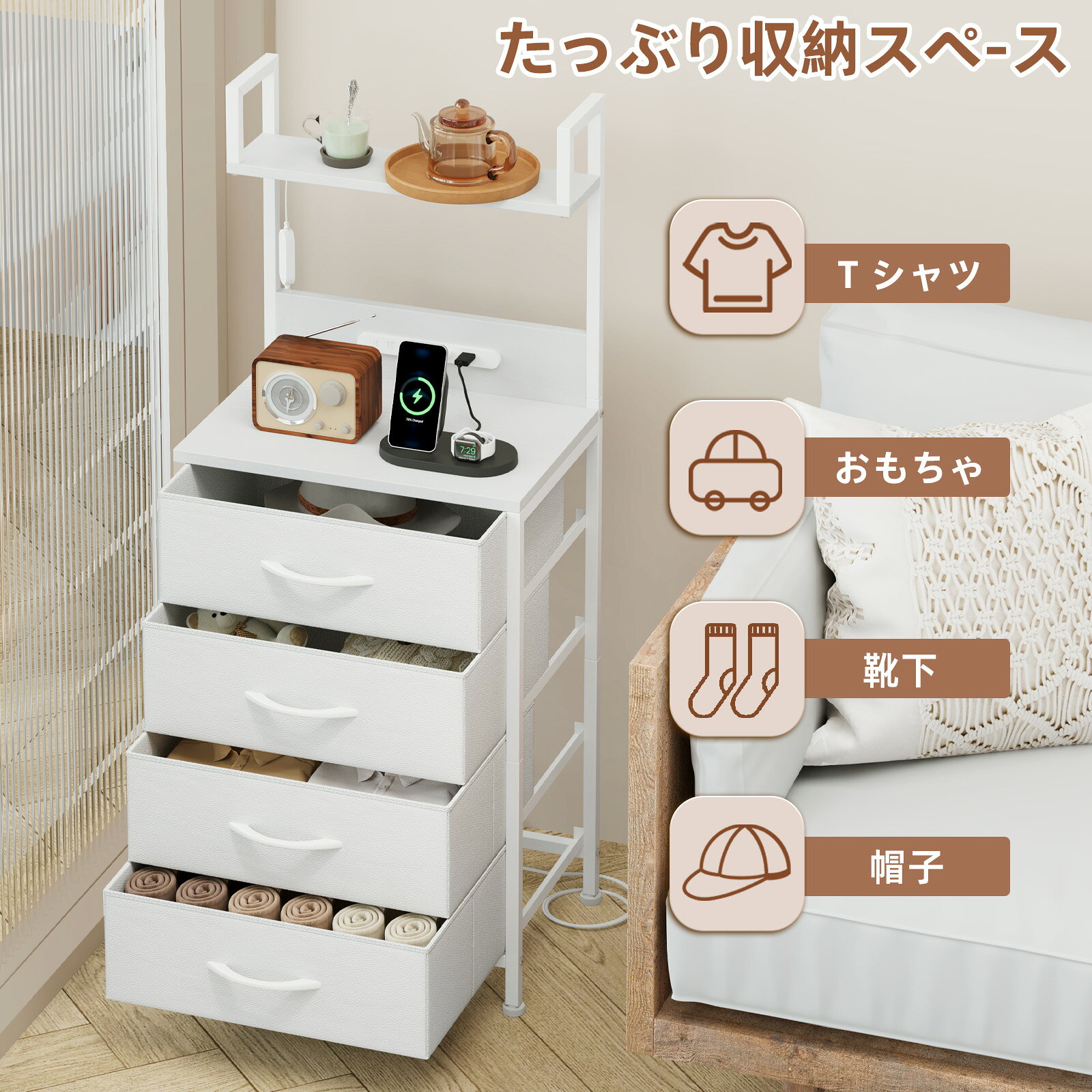 Somdot チェスト タンス 収納 棚 引き出し 洋服タンス LED付き USBポート&コンセント付き おしゃれ 布製 たんす 脱衣所 衣類収納 幅40 奥行30 高さ98 リビング 寝室 ベッドサイド 4段