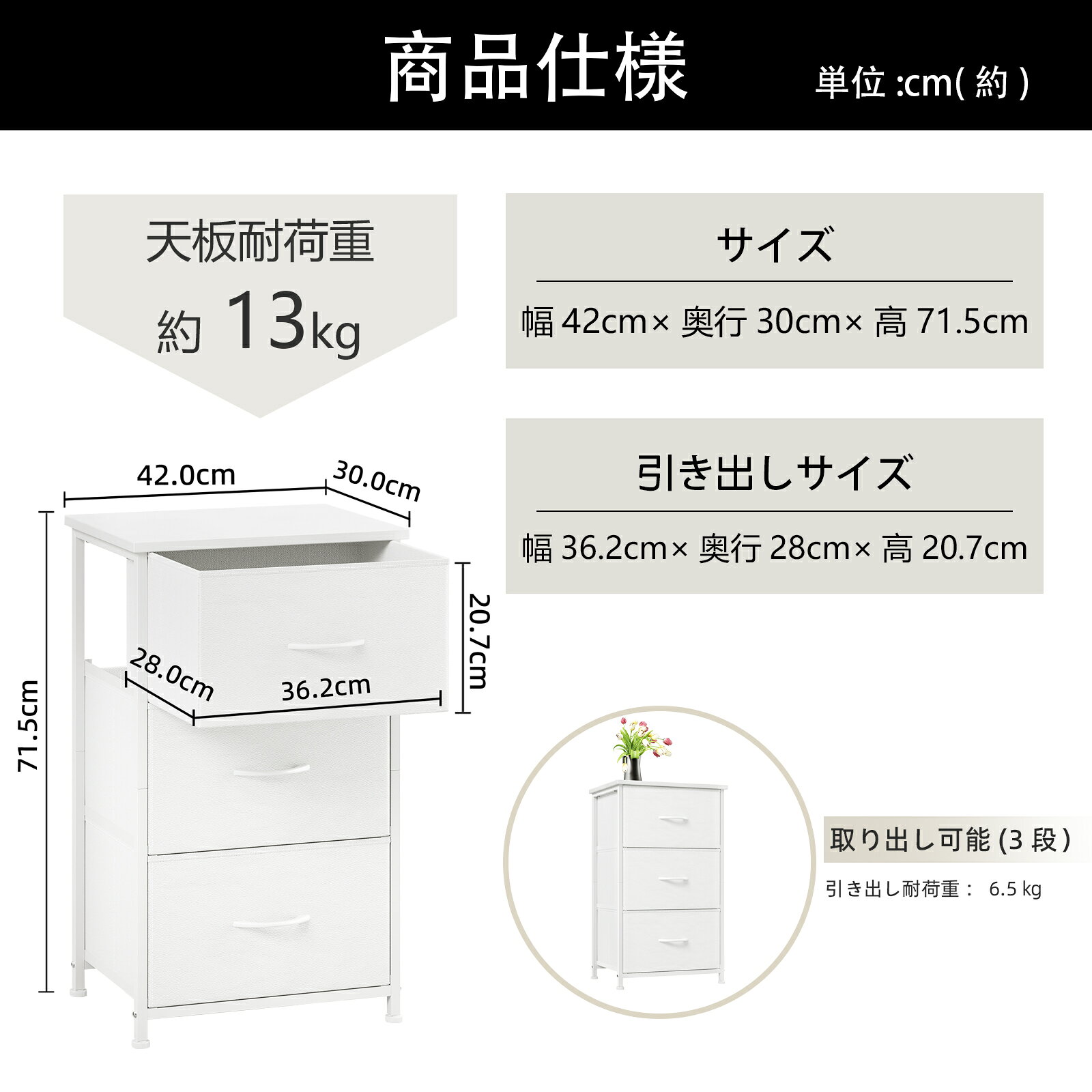 チェスト 3段 引き出し 収納 棚 スリム 洋服収納 衣装ケース 幅42 おしゃれ 脱衣所...