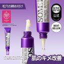 【SOMEBYMI公式】サムバイミー レチノールインテンシブアドバンスドトリプルアクションアイクリーム Retinol intense advanced triple action eyecream 送料無料 デイリーレチノール 30ml 韓国コスメ