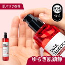 【SOMEBYMI公式】サムバイミースネールTRUECICAミラクルリペアトナー 150ml 韓国コスメ