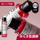 【SOMEBYMI公式】サムバイミーリニュアルスネールTRUECICAミラクルリペアトナー 150ml 韓国コスメ