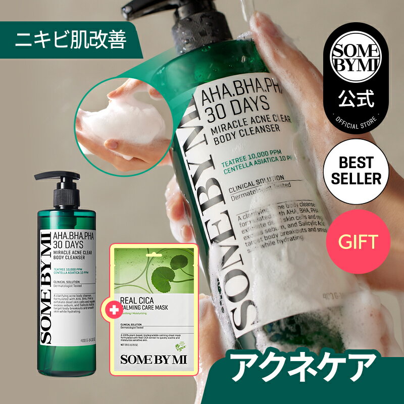 +GIFT 楽天限定【SOMEBYMI公式】サムバイミーAHA.BHA.PHA 30デイズミラクルアクネボディクレンザー 400g　AHA-BHA-PHA 30 Days Miracle Acne Clear Body Cleanser 400g 韓国コスメのサムネイル
