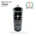 ケラスターゼ DS バン デンシフィック オム 1000ml 並行輸入品【kerastase】【ポンプ無し】【うるおい】【ハリ】【コシ】【スカルプ】【シャンプー】【サロン専売】