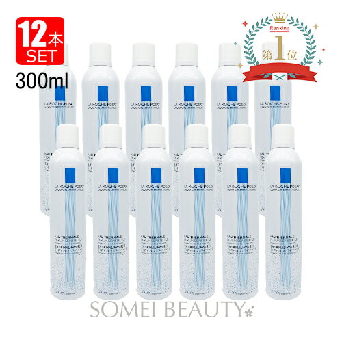 ラロッシュポゼ ターマルウォーター 300ml 12セット LA ROCHE POSAY 並行輸入品【乾燥】【敏感肌】【ミスト】【スプレー】【化粧水】【プレ化粧水】