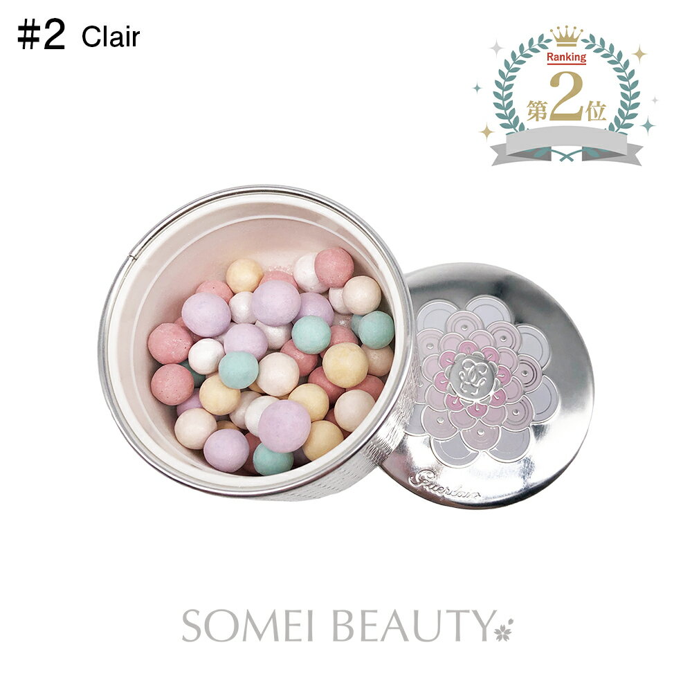 ゲラン メテオリット　ビーユ　#2 Clair　25g GUERLAIN　並行輸入品 【パウダー】【フェイスパウダー】【チーク】【ギフト】