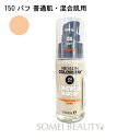 レブロン カラーステイメイクアップ N 150 バフ 30ml レヴロン REVLON 並行輸入品 定形外C 普通肌/混合肌用 オイリー