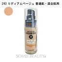 レブロン カラーステイメイクアップ N 240 ミディアムベージュ 30ml レヴロン REVLON 並行輸入品 定形外C 普通肌/混合肌用 オイリー