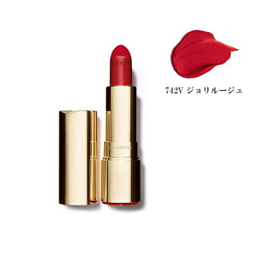 赤字目玉商品♪クラランス ジョリルージュベルベット 742V ジョリルージュ3.5g　clarins　並行輸入品 定形外A 【赤字目玉商品】