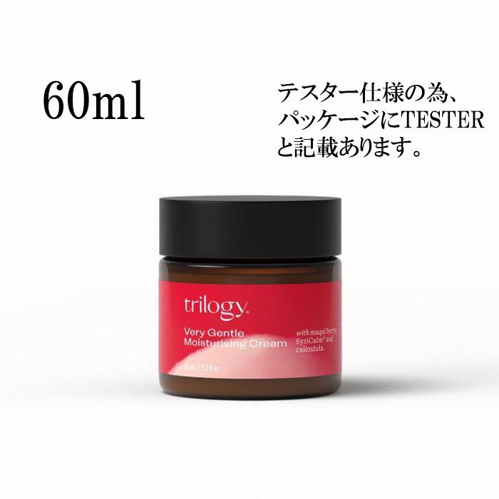 ベリージェントル モイスチュアライジングクリーム / 60ml