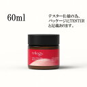 トリロジー ベリージェントル モイスチュアラインジングクリーム 60ml Trilogy テスター訳あり 並行輸入品 