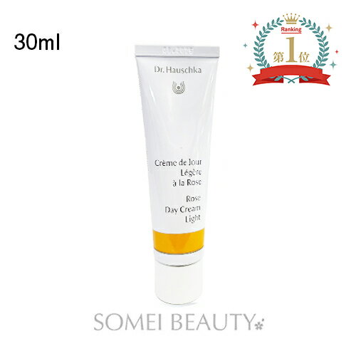 ドクターハウシュカ ローズ　デイクリーム ライト 30ml DR.HAUSCHKA 並行輸入品 定形外A【ローズ　ライト】【Drハウシュカ】