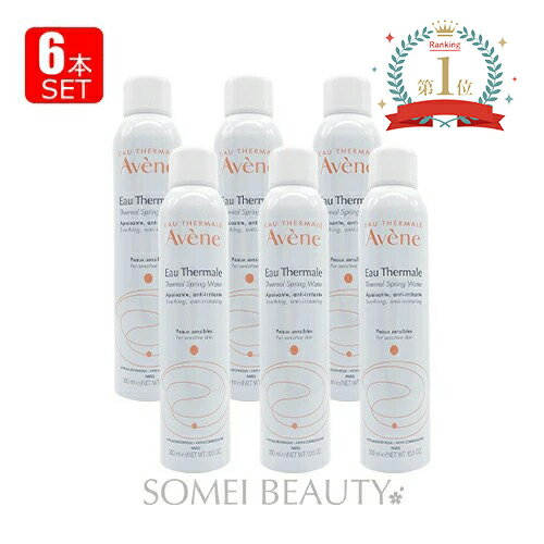 アベンヌ ウォーター 300ml 6本セット Avene 3282779003131 並行輸入品【化粧水】【プレ化粧水】【ローション】【アベンヌウォーター】【温泉水】【ギフト】【花粉】【マスク　肌荒れ】