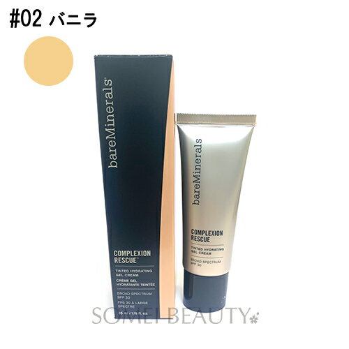 ベアミネラル CR ティンテッド ジェル クリーム 35ml SPF30 PA+++　バニラ　＃02 並行輸入品のサムネイル