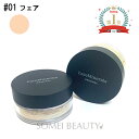 ベアミネラル オリジナル ファンデーション 8g フェアー 01 SPF15 PA 並行輸入品 定形外B【BareMinerals】【フェイスパウダー】【フェイシングパウダー】【パウダーファンデーション】