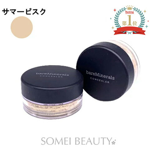ベアミネラル サマービスク 2g SPF20 PA++ 並行輸入品 定形外A【パウダーコンシーラー】【コンシーラー】【カバー力】【ミネラル100％】【アイシャドウベース】のサムネイル