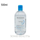 ビオデルマ イドラビオ H2O エイチツーオー 500ml (青) クレンジングウォーター 並行輸入品