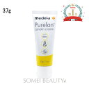 メデラ ピュアレーン 100 乳頭用クリーム 37g 並行輸入品 訳アリ品【MEDELA】【ボディクリーム】【ジェル】【乳頭ケア】【ケアクリーム】【乳頭ケアクリーム】