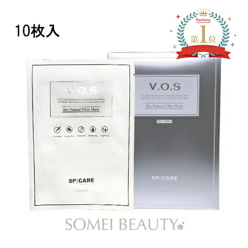 VOSマスク パック V.O.Sマスク 10枚セット ビクトリーオブスキン SPICARE 水光注射マスク 天然針顔面輪郭形成パック バイオセルロースマスク VOS V.O.S VOSパック スピケアのサムネイル