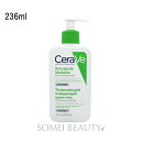 【国内発送】セラヴィ ハイドレイティング クレンザー 236ml 8oz. 並行輸入品 【CeraVe Hydrating Cleanser】【保湿】【洗顔料】