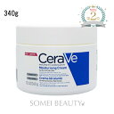 【国内発送】セラヴィ モイスチャライジング クリーム 340g 12oz. 並行輸入品【CeraVe Moisturizing Cream】【保湿クリーム】【乾燥肌】