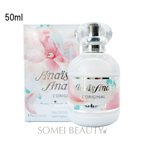 【製品特徴】 容量：50ml for woman アナイスアナイスの名前は古代ペルシャの愛の女神 アナイティスからついたものです。 咲いたばかりの花のような気品ある香り 白百合を基調とした香水で、 これは大人の女性が 見せる少女のしぐさを表していています。 淡いピンクの花をあしらった可愛いボトル トップ：オレンジフラワー・シトラス ミドル：白百合・ジャスミン・イランイラン・アイリス・ローズ ラスト：ベチバー・アンバー・ムスク・サンダルウッド 【その他商品仕様】 並行輸入品の為、画像と多少違いがある場合がございます。 ブランド名：キャシャレル 原産国：海外 区分：化粧品 広告文責：株式会社ソメイTEL:050-5898-9715