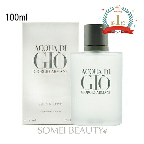 ジョルジオ アルマーニ ジョルジオアルマーニ アクア ディ ジオ プールオム オードトワレ EDT SP 100ml 並行輸入品 【GIORGIO ARMANI】【香水】【フレグランス】【ギフト】