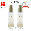 楽天ソメイビューティージーニー インスタント ラインスムーサー 30ml 2本セット 並行輸入品 【GENIE】【ビックボトル】【ジーニー インスタント】【シワ】【化粧下地】【無香料】【テレビ】【通販】【プレゼント】