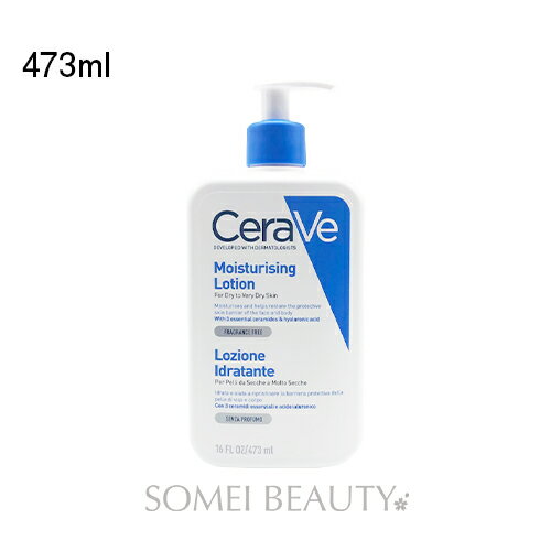 【国内発送】セラヴィ モイスチャライジングローション 473ml 【訳あり】 16oz. CeraVe 並行輸入品 フェイス ボディ