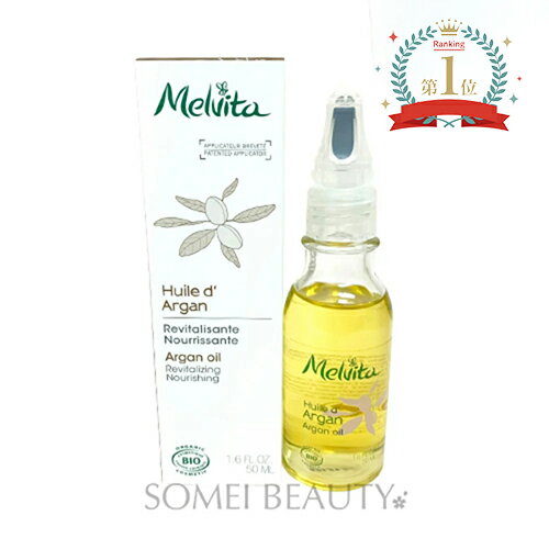  ӥ 륬  50ml ¹͢ʡmelvitaۡڥ֡ۡƥۡڥեۡڥץ쥪ۡڥեȡ