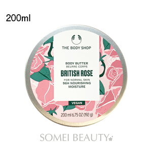 THE BODY SHOP ザ ボディショップ ボディバター ブリティッシュローズ 200ml しっとり 乾燥肌 ボディークリーム ボディーバター ボディケア ギフト 並行輸入品