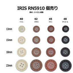 【個売】IRIS RN5910