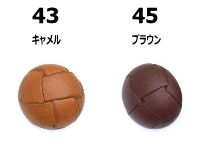 幸徳 革ボタン No2040 15mm 個売り