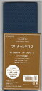 No.23800-04 Dk.Blue プリカットクロス ジ