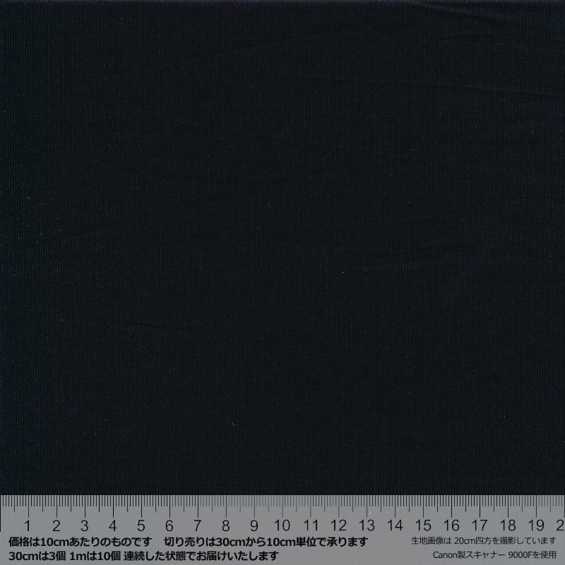 VH1842 Dk.Navy 28wCorduroy