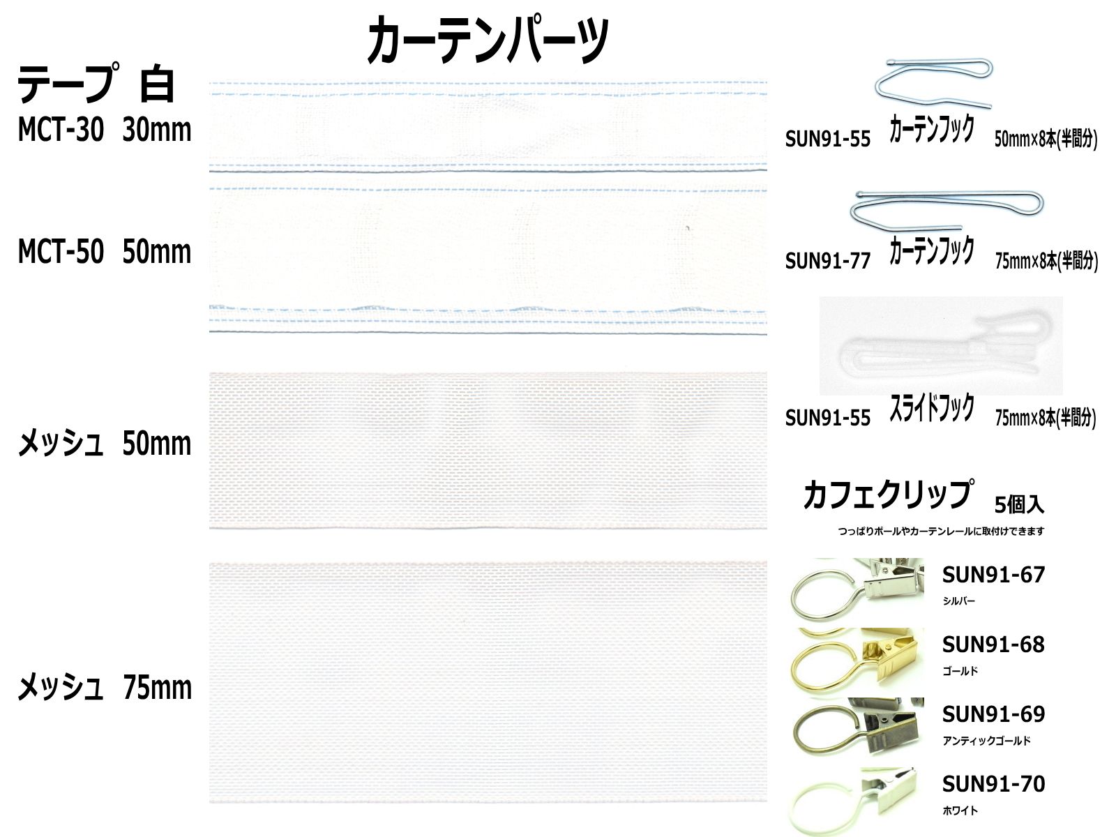 7200 50mm J[ee[vbV