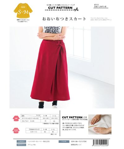 �ڷ����BT-153 �������ۤĤ��������� size L~L